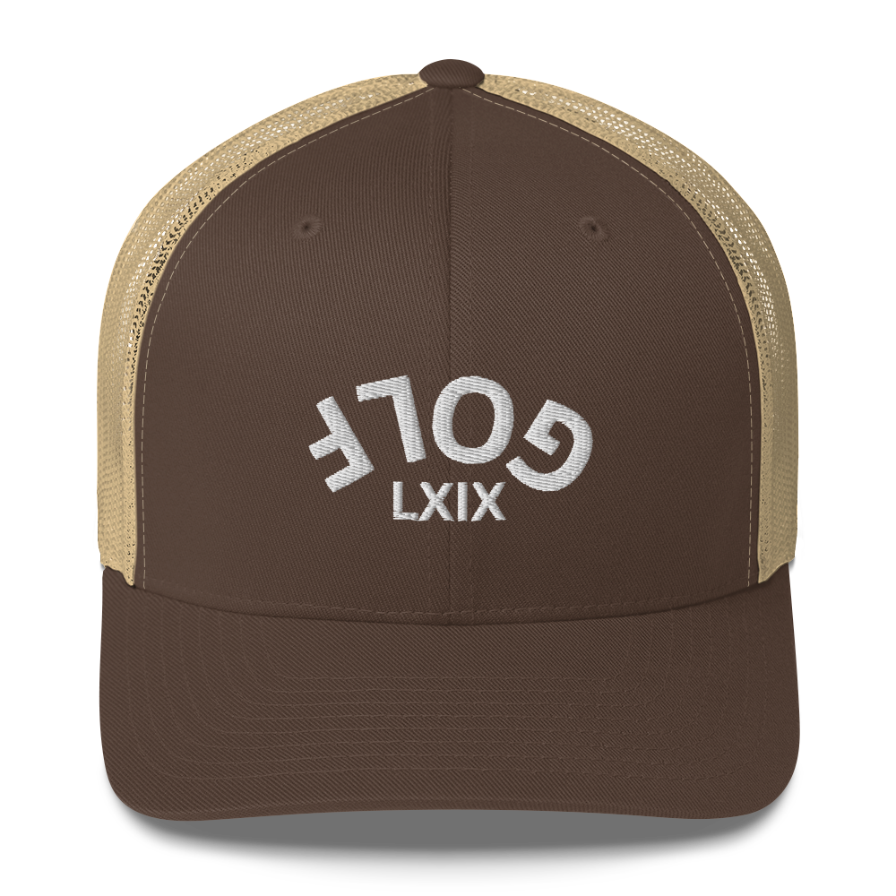 Upside Down LXIX Golf Arch Trucker Cap