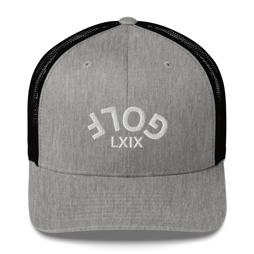 Upside Down LXIX Golf Arch Trucker Cap