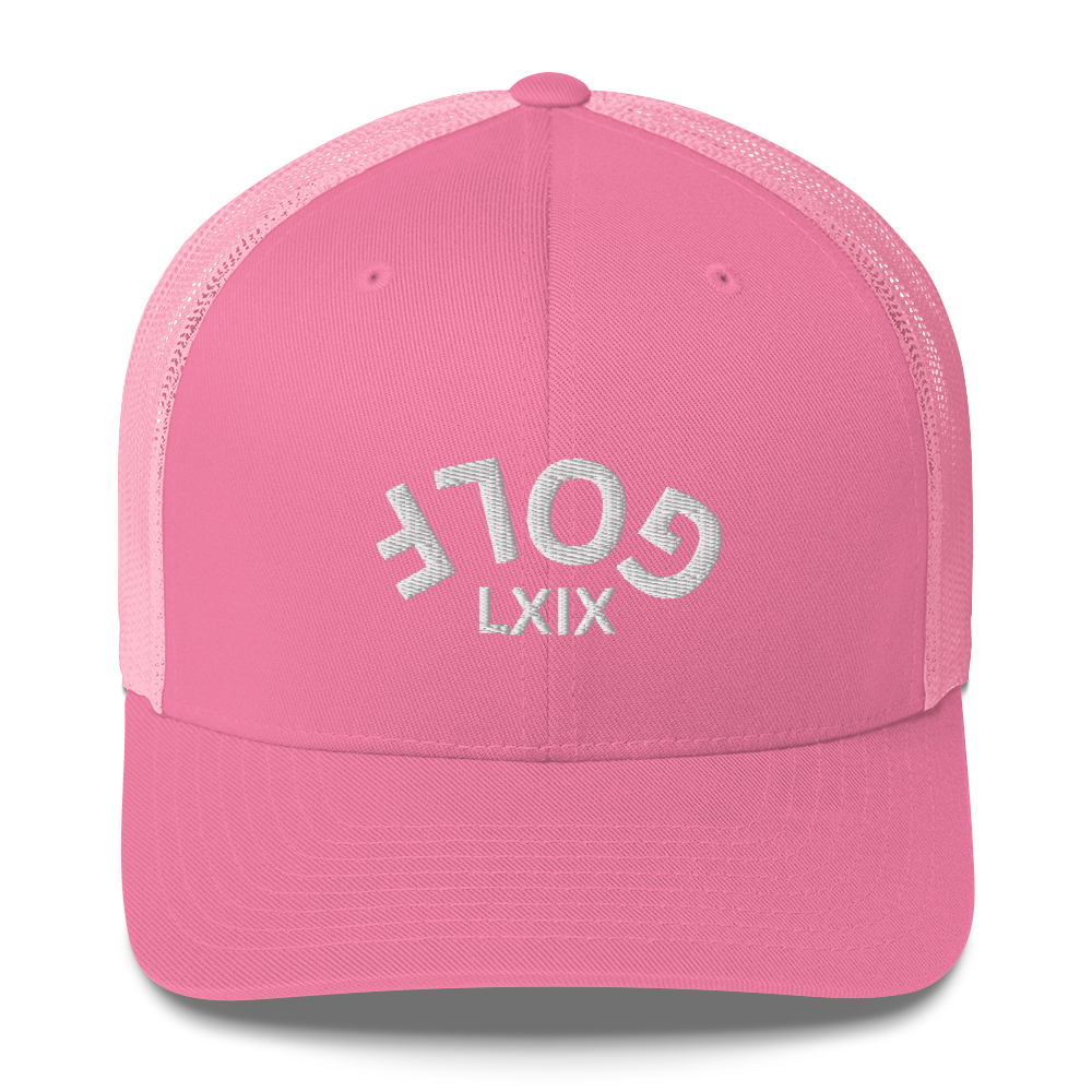 Upside Down LXIX Golf Arch Trucker Cap